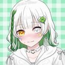 (なまえ)