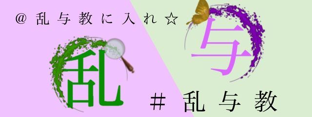 なにゃさんの壁紙画像