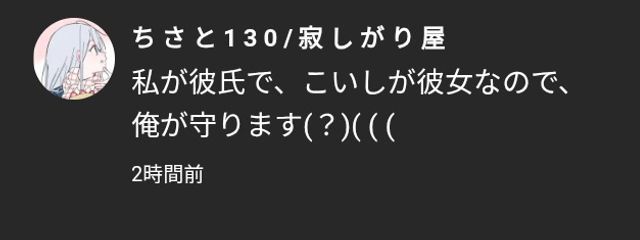 こいし .@みんな大好き！さんの壁紙画像