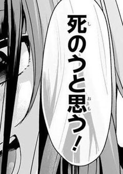　　　✦"   さらば天国へ   !!