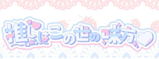 兎桜　もち@投稿頻度遅くなります！さんの壁紙画像