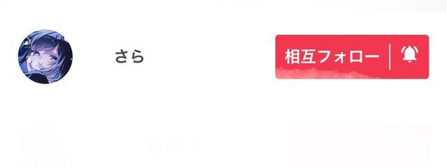 　"　杈憂さんの壁紙画像