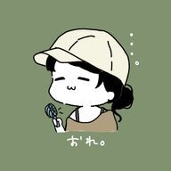 輪切り檸檬 @受験のため本格的に活休しますさんのアイコン画像