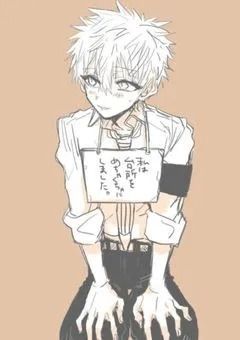 転生後の蒼井茜、文ストの世界に居るようで