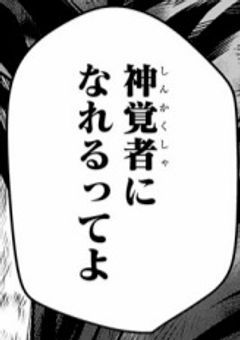 原作崩壊とは、夢主が居ること