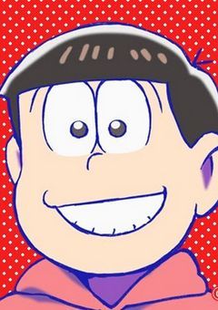 おそ松さん反応集♡