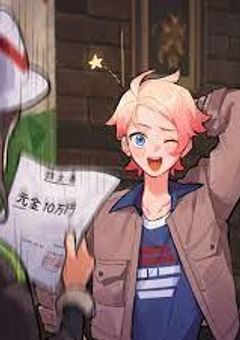 暇だし、相棒ポケモン連れてミアレ行くか!