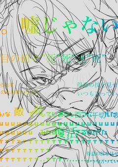     Mch-Ａ/ ぶりっ子やめたら、溺愛ルート入ったんですが!?