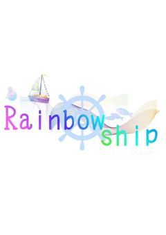 rainbow ship  🌈🚢🌊【プリチューバー事務所】