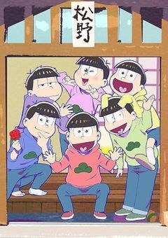 6子の弟はハイスペック君