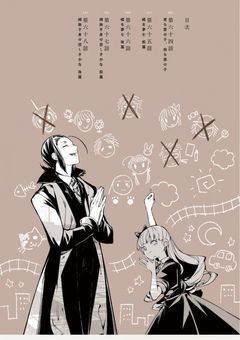 《急募》学校のタブレットでpix○vをみる方法