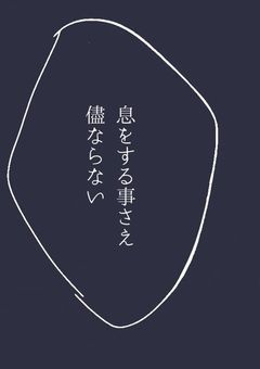 　　月が綺麗ですね　。