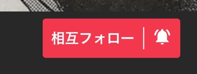 ⭐︎さんの壁紙画像