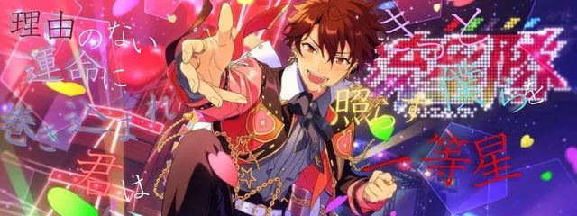 榊 玲音@貴方の”一等星”さんの壁紙画像