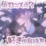 榊 玲音@堕天使だとかそうじゃないとかさんのアイコン画像