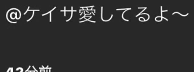 ケイサさんの壁紙画像