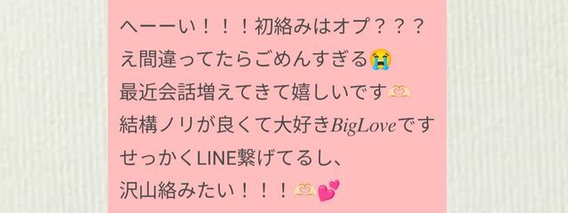 ㅤㅤ打ち上げ  媰 ちょりん さんの壁紙画像