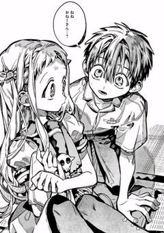 地縛少年花子くん短編集☆