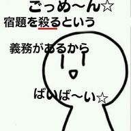 ガチオタ腐女子さんのアイコン画像