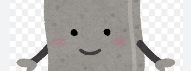 さしみこんにゃくさんの壁紙画像