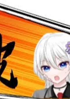 【参加募集】ハーモニー・スクール ダンガンロンパ