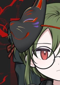 シライの同期は巻戻士パソコン担当