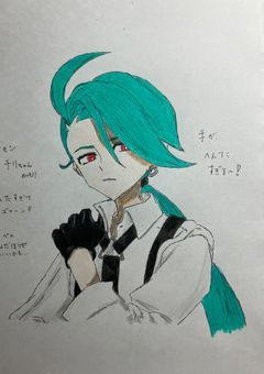 お絵描き投稿