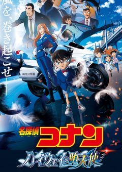 映画