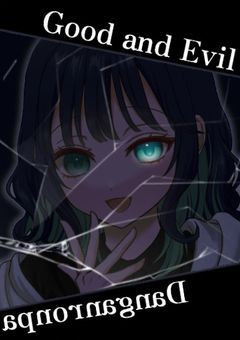 Good and Evil Danganronpa