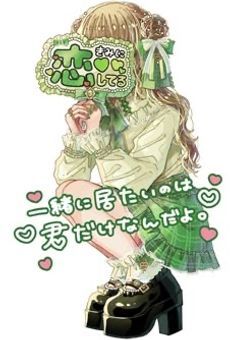 ののとイチャイチャするだけの小説