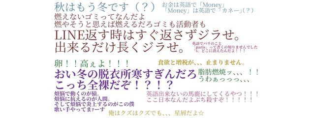 小鳥遊 椎名　〜✝️🫧⚜️〜　〔💖💍〕さんの壁紙画像