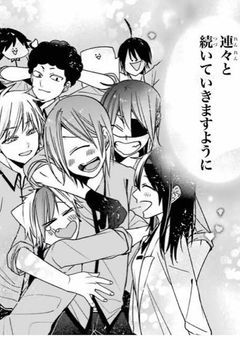 #百鬼学園の教師,帰省してたら死んだと思われてる件について