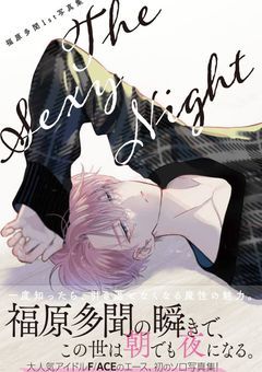 # 多 聞 の 妹 、“ ヤ ン デ レ 二 次 元 オ タ ク ” で す 。