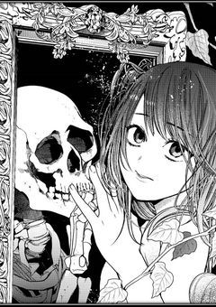 # 私 は お 人 形 .