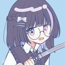 (なまえ)