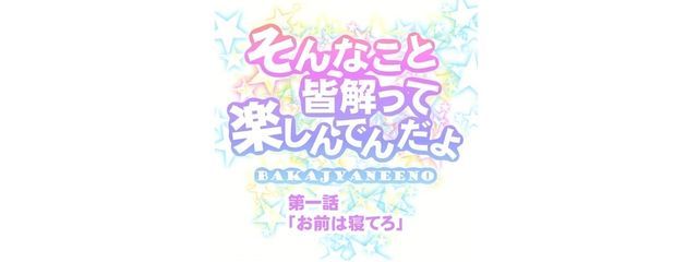 織井さんの壁紙画像
