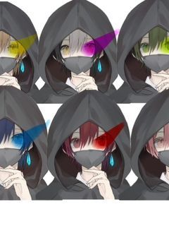 俺達には…秘密があります