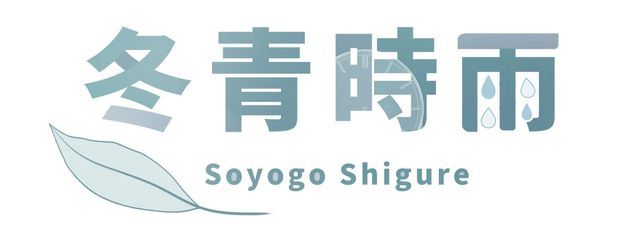 し〜ら＠ほんとに低浮、通知追えませんさんの壁紙画像