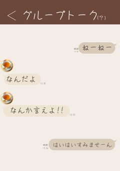 ヘタリアカオストーーーーク！！！！！