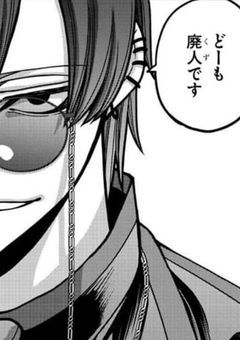 腐男子、推しCPに激重感情抱いてた。