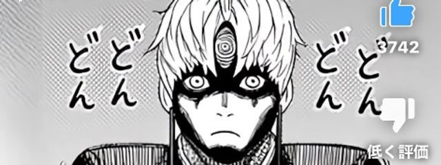 ナツ　アキチさんの壁紙画像