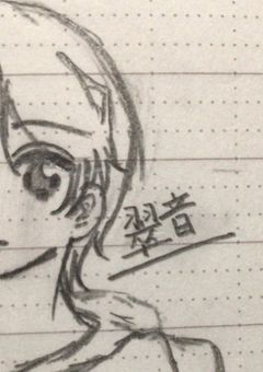 🍏ミセスイラスト