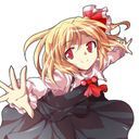 ルーミア