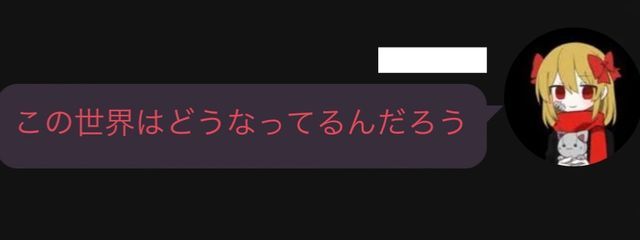 星夢るの。@零三さんの壁紙画像