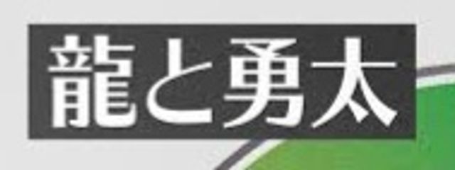來白さんの壁紙画像