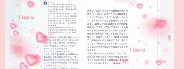 みるみ🍼🎀🧸さんの壁紙画像