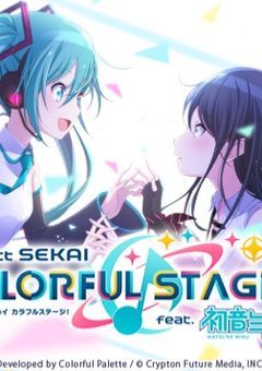 プロセカイラストコンテスト‼︎‼︎  【終了済】