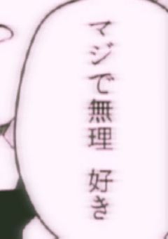 わたしたちの交換日記
