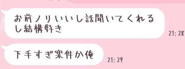 早乙女 # 超低浮さんの壁紙画像
