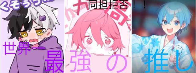 ちょこ みんと っ ！ 🌱🍫 さんの壁紙画像